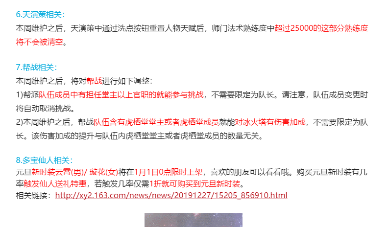 微信图片_20210423225526.png