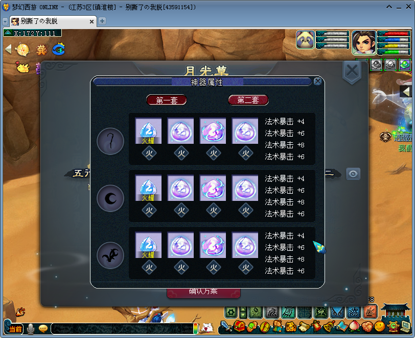 微信图片_20210608143702.png