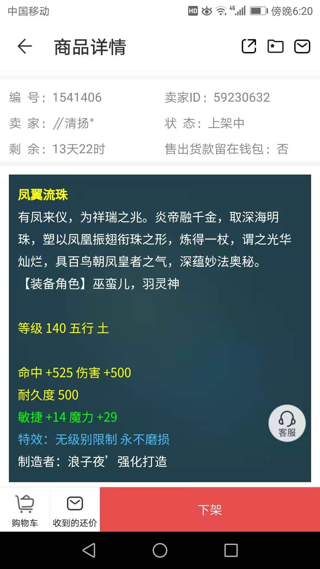 微信图片_20210808114703.jpg