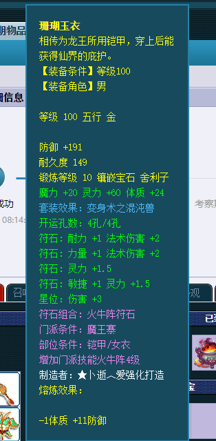 QQ图片20211013024355.png