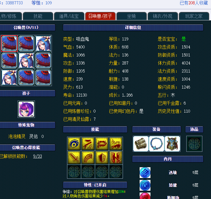 QQ图片20211013024449.png