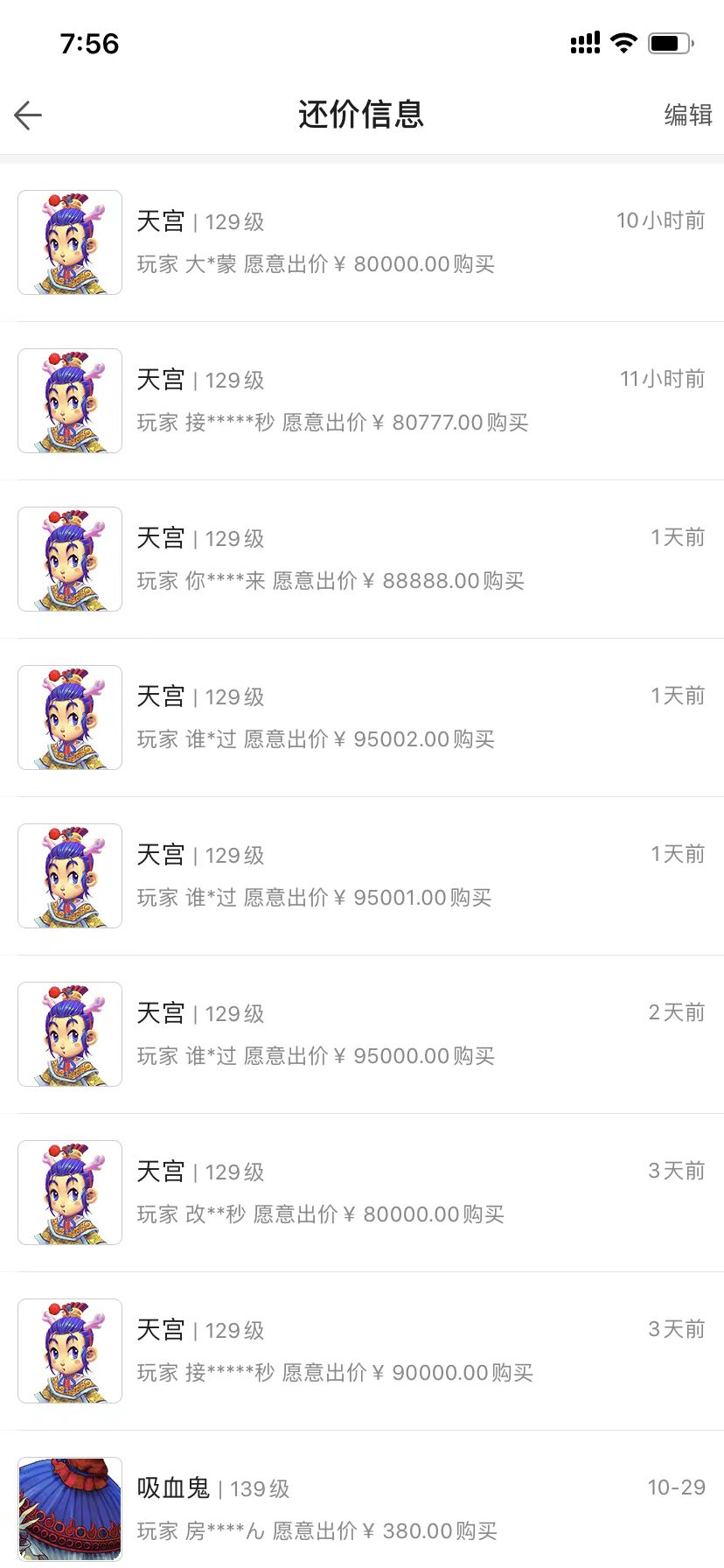 微信图片_20211112075740.jpg