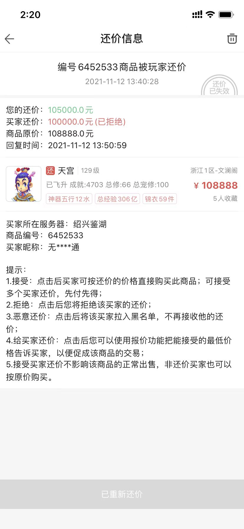 微信图片_20211112142148.jpg