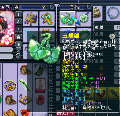 DF1.png