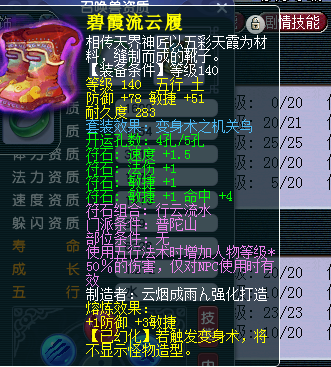 普陀2号5.png