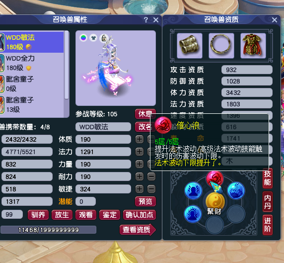 无底洞3.png