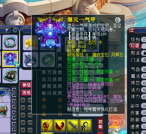 无底洞8.png
