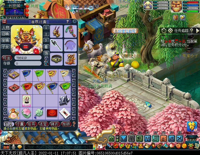 screenshot.jpg