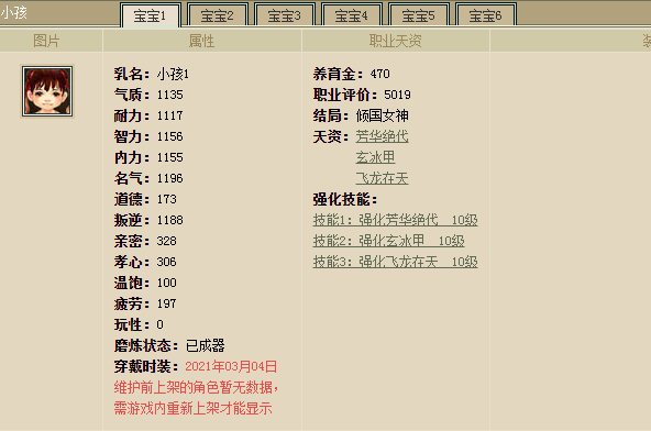 QQ图片20220113145628.png