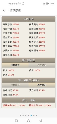 Screenshot_20220116_104554_com.netease.xy2cbg.jpg