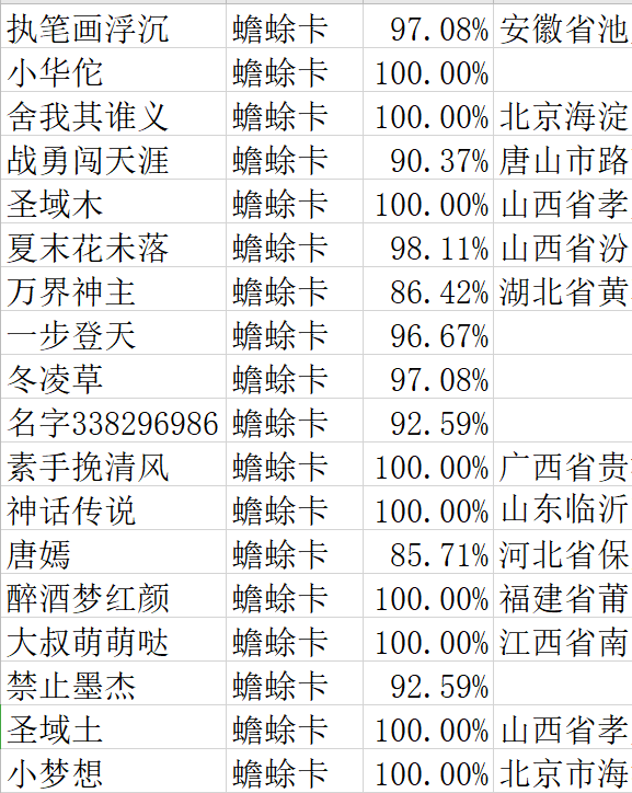 微信图片_20220120151143.png