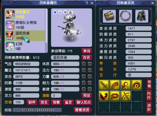微信图片_20220407122541.png