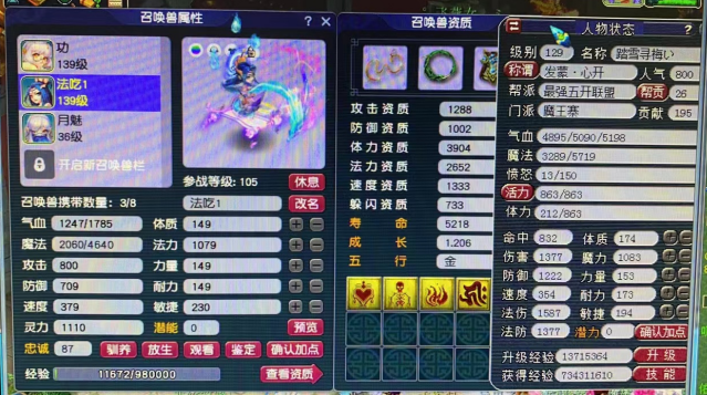 魔王法BB.png