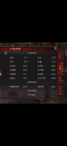 Screenshot_20250525_112354.jpg
