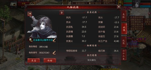 Screenshot_20250525_111727.jpg